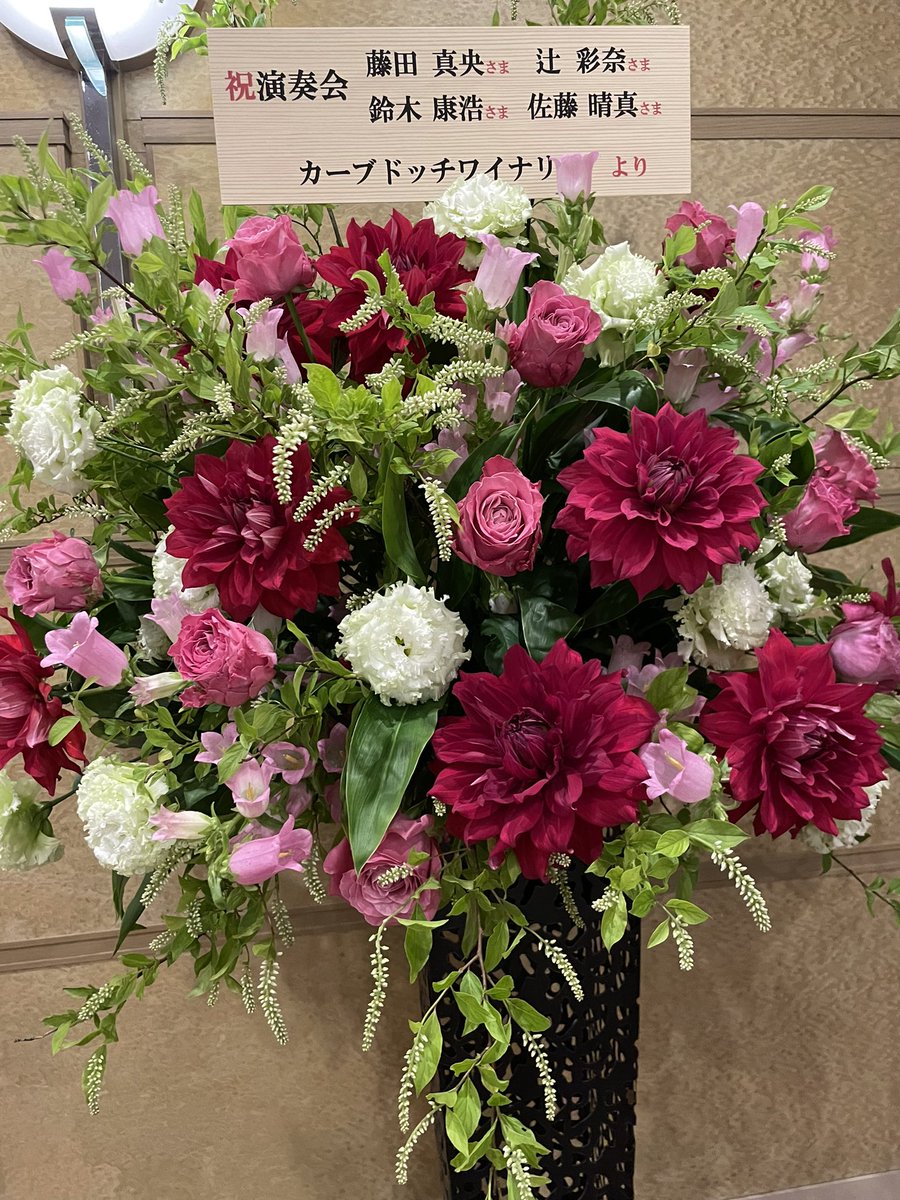 rimbaud_104's tweet photo. 至高の時間だった！ https://t.co/2SoLu7ktrn