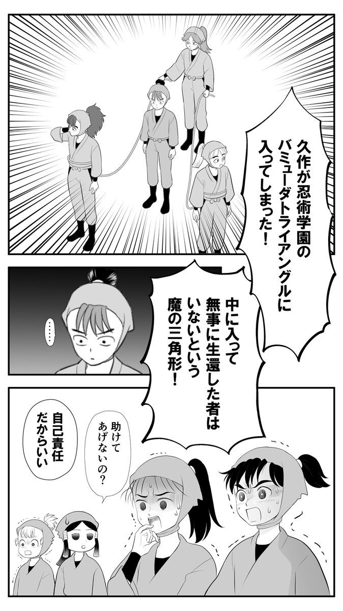 すさく (@sako8shinonderu) / Posts / X