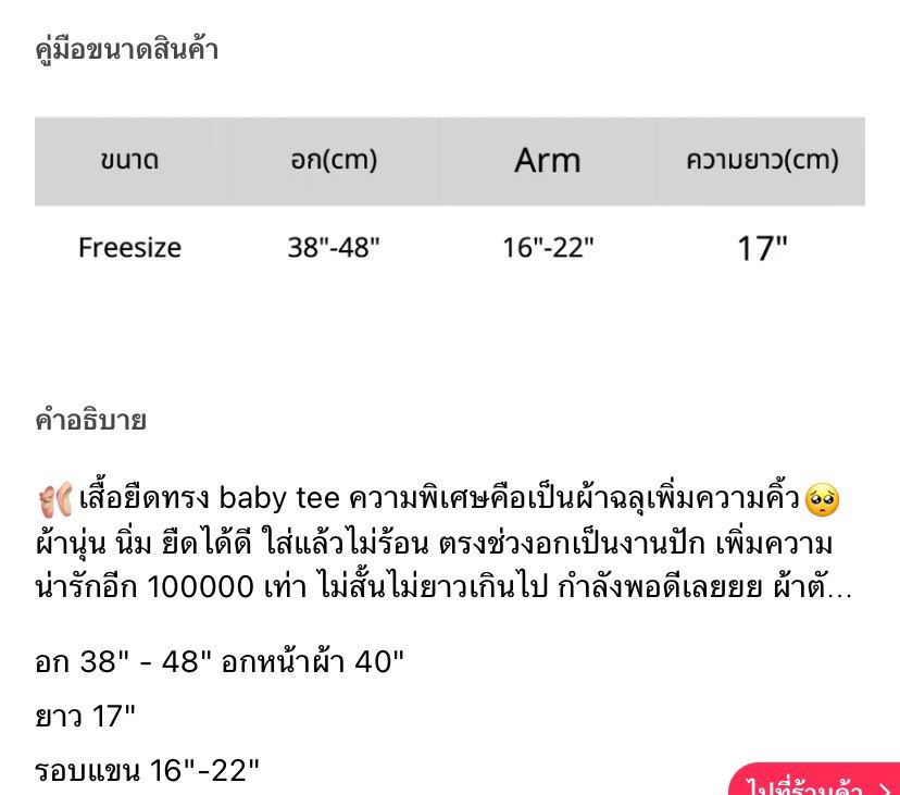 333pyj's tweet photo. 💜 clarin baby tee 80 รส. 
⭐️กระโปรงบอลลูนขาว 120 รส. 

ทักถามเพิ่มเติมได้คับ 
#เสื้อผ้ามือสอง #เสื้อผ้ามือสองราคาถูก  #ส่งต่อเสื้อผ้ามือ2 #ส่งต่อเสื้อผ้าราคาถูก  #ส่งต่อเสื้อผ้าสาวอวบ #เสื้อผ้าสาวอวบมือสอง https://t.co/vBCQeuExEA