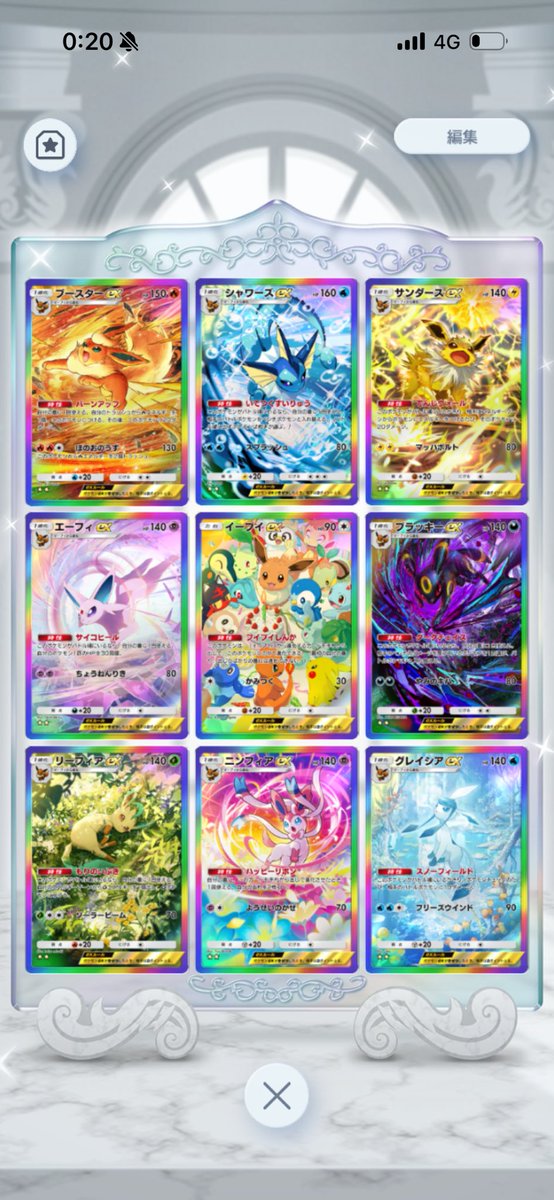 Xipe_Game's tweet photo. やっぱ揃うといいもんですねー https://t.co/sOm9LiNf2p