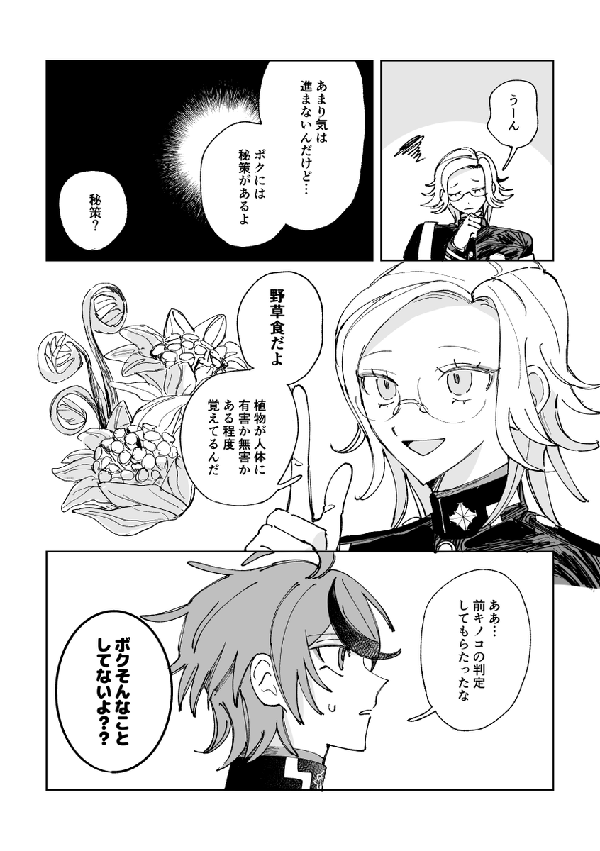 yayo_yo3's tweet photo. 本文サンプル https://t.co/Rz2mVczVs8