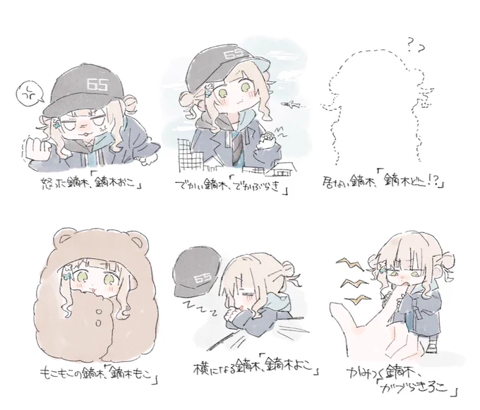 #らくがきろこ 