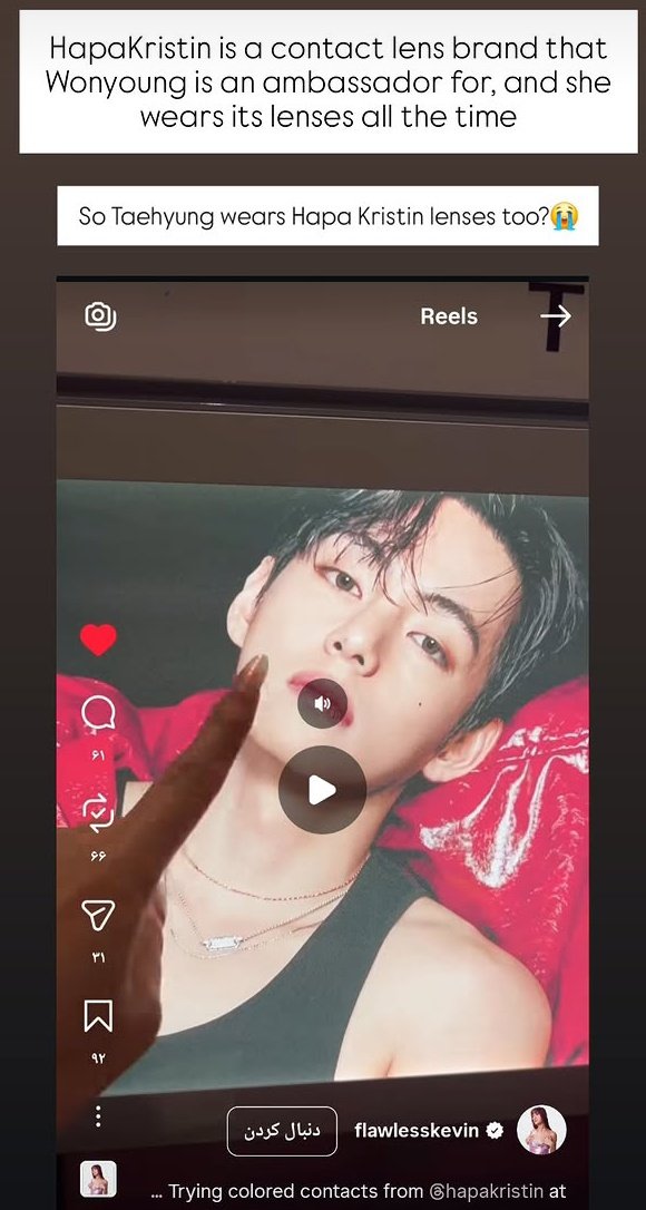 fairy wonyoung and taehyung tweet media