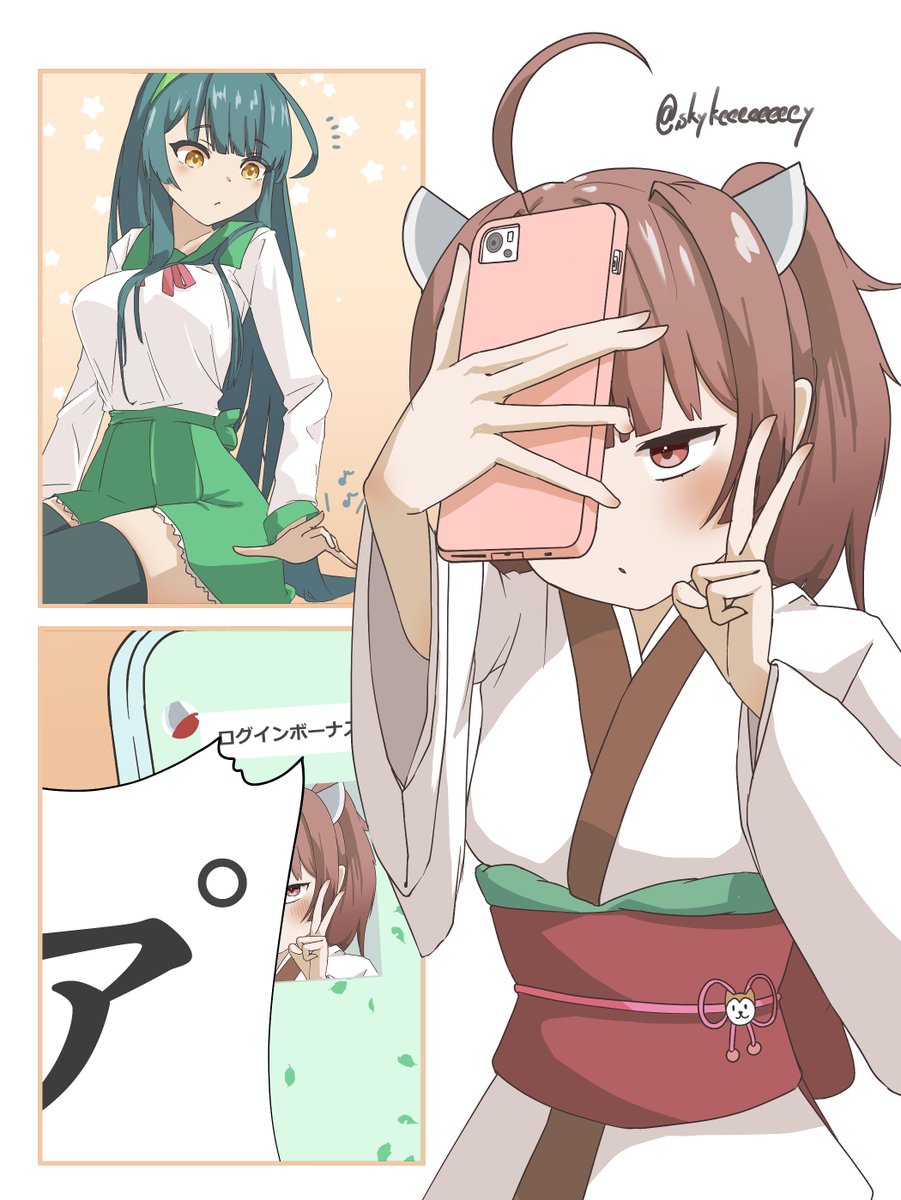 skykeeeeeeeey's tweet photo. 姉特効きりたん https://t.co/LYPgOE8AHv