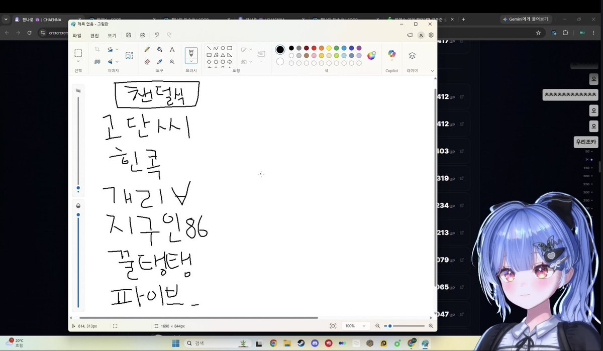 dae9u1's tweet photo. 파이브 챈덜식 나이챠!! https://t.co/lXsAEszp0E