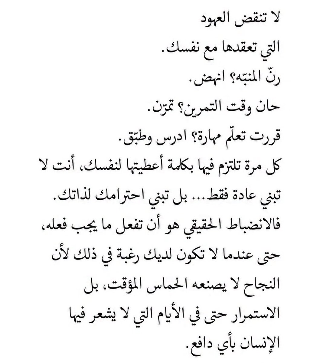 Rqaah's tweet photo. https://t.co/4piABxDMUi