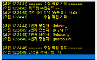 dasom_136's tweet photo. 당첨 축하합니다!!

@rlahee_
@_2ne_11
@doxoxhy
@aaroo_0o0 https://t.co/AU7cJeWaFj