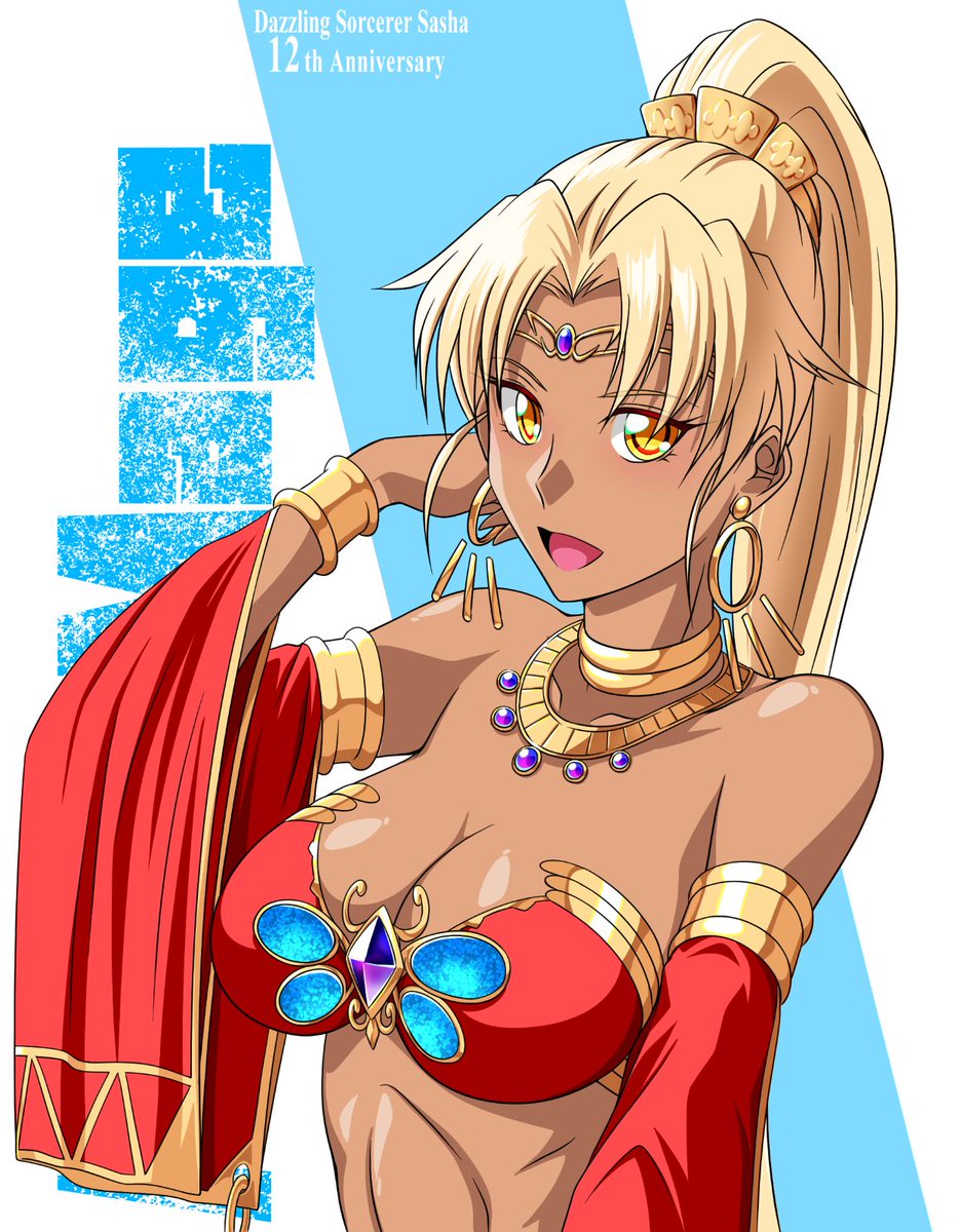 airem0213's tweet photo. 12周年で3種コス https://t.co/jjKQxcv8h5