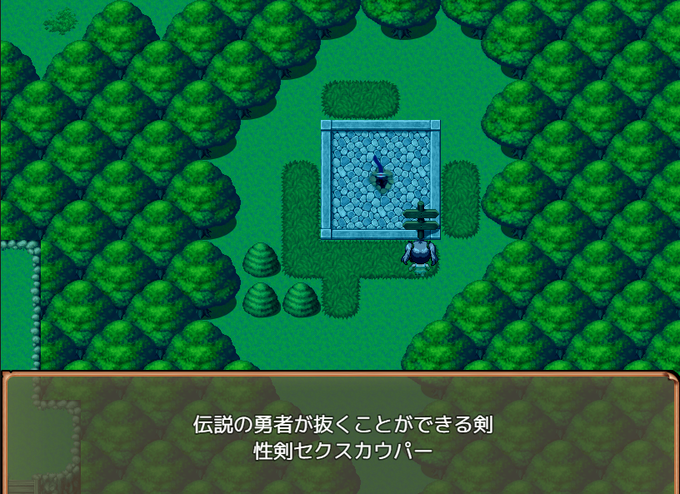 伝説の剣(軟体)を抜けるのは伝説の勇者のみ㊗️ 