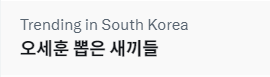 xju_rin's tweet photo. 아니 이 실트 계속 유지되는거 개웃기다고
얼마나 욕 쏟아내고 있는거얔ㅋㅋㅋㅋㅋ
물론 나도 욕만 안했지 분노는 했음. https://t.co/78LhsaYwcd