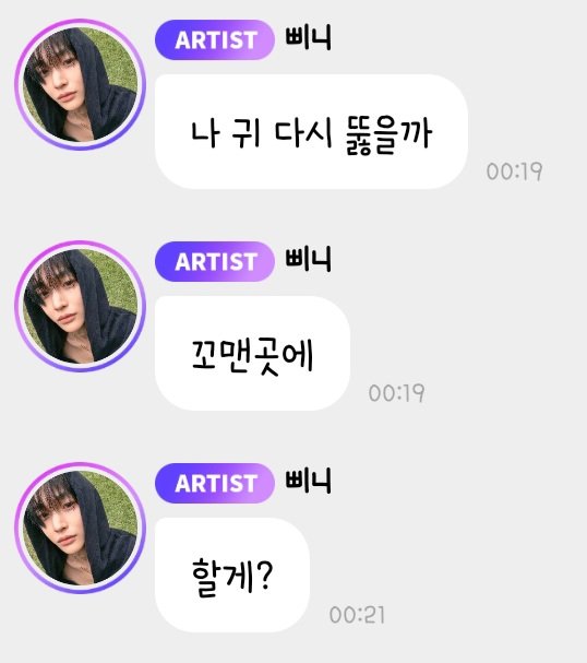 ranunculus32's tweet photo. 원빈 스무살때 귀 뚫을때 엄마 허락 받았는데
이젠 브리즈 허락 받음 https://t.co/RSs0EzzPJ1