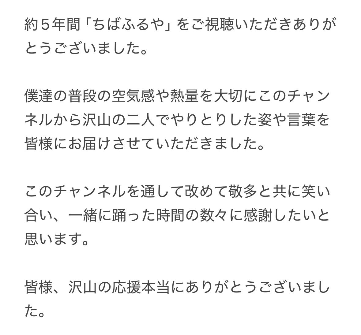 wb_ryo's tweet photo. https://t.co/GaFTLPryIh