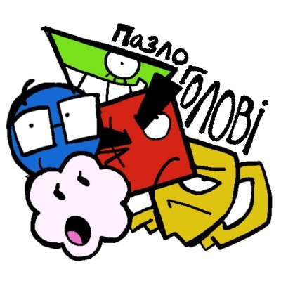 PuzzleheadsUA's tweet photo. Вітаємо!
Ця сторінка присвячена перекладу Puzzleheads українською 🇺🇦

Оригінальний комікс: @/PuzzleHous3 
Автор: @/An0MaHous3 

Переклали: @BlakytnaRuta 
Телеґрам із перекладом: https://t.co/Oo0g3NEDjl
#puzzleheads https://t.co/DT5bPbxyIM