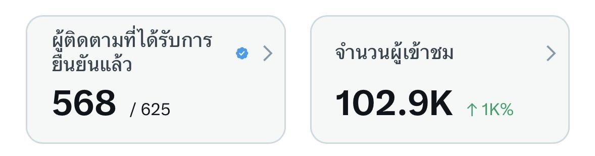 แอมทีคัมซามีด๊า ♡ tweet media