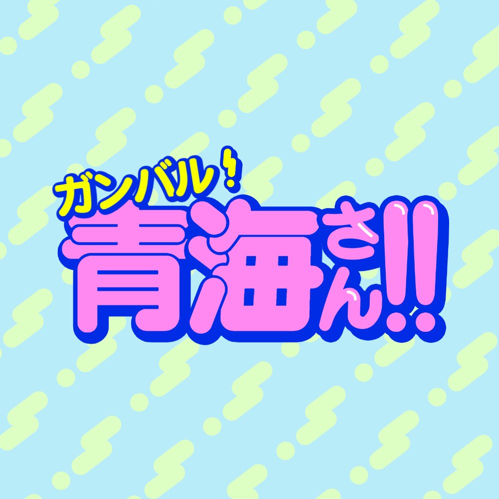 dn_oeeee's tweet photo. ＼👓ｶﾁｬ…／️ https://t.co/eQOe9R6EZs