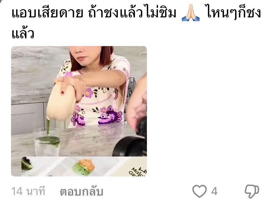 Magrood15's tweet photo. ดิจิตอลฟุตลองชีส ก็เคลียร์ฉ่ำอยู่น๊ะ จะไม่เทสจริงๆหรอนี่ว่าแปลก? https://t.co/4OtDLa1Yhx