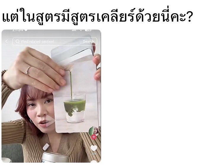 Magrood15's tweet photo. ดิจิตอลฟุตลองชีส ก็เคลียร์ฉ่ำอยู่น๊ะ จะไม่เทสจริงๆหรอนี่ว่าแปลก? https://t.co/4OtDLa1Yhx