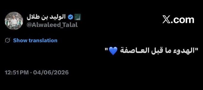 دحوم /بطل دوري روشن 💛 🥇 tweet media