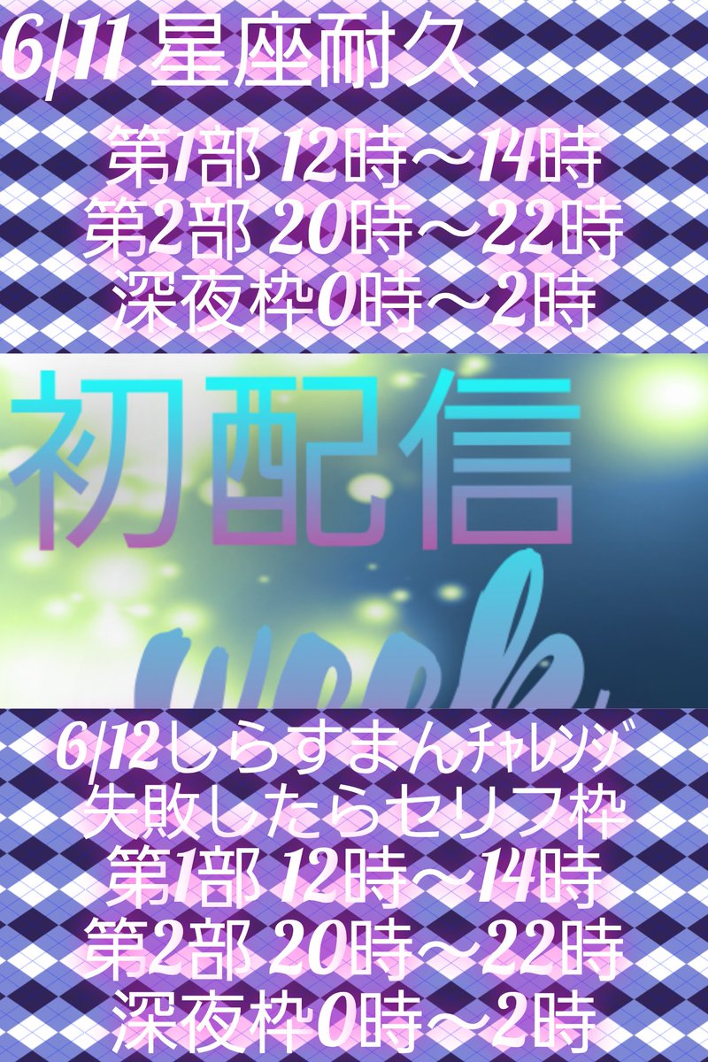 hanabishikon's tweet photo. こんくお～
デビュー日決まりました～
👏👏👏👏
6/11にから初配信week始まります～
良かったら遊びに来てね～ https://t.co/ALbeUVP7Ye