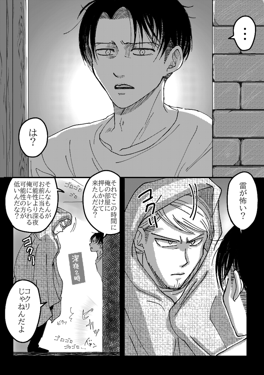 みなむ (@gbmc7284111) / Posts / X