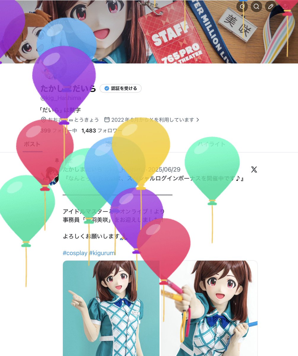 kig_Hashima's tweet photo. なんらかのなんらか https://t.co/dxxL9sVlRc