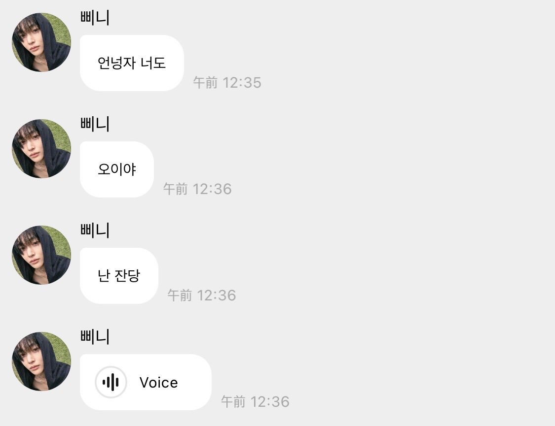 dxmyxzth's tweet photo. 내 원빈    타로 형 라이브에 굿나잇 인사 남기자마자 버블로 넘어와서 보이스채팅까지 야무지게 챙긴 거 아 ㅜㅜㅜㅜㅜ   느므찯순이야………… https://t.co/TQio5BjkWP