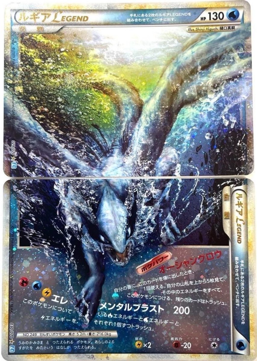 DoubleCCards_'s tweet photo. With the 30th anniversary announced let’s go back in appreciate another gimmick Pokemon gave us 🌊🩵 https://t.co/QKLvpVbOMs