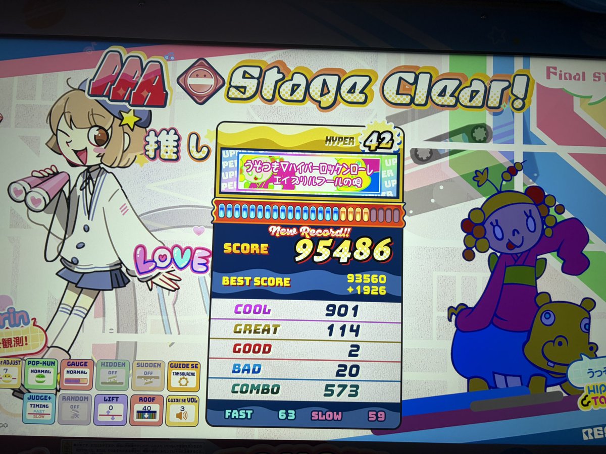 Touyu_another's tweet photo. ポップンミュージックしかやってない 楽しい https://t.co/yCSjqXS22N