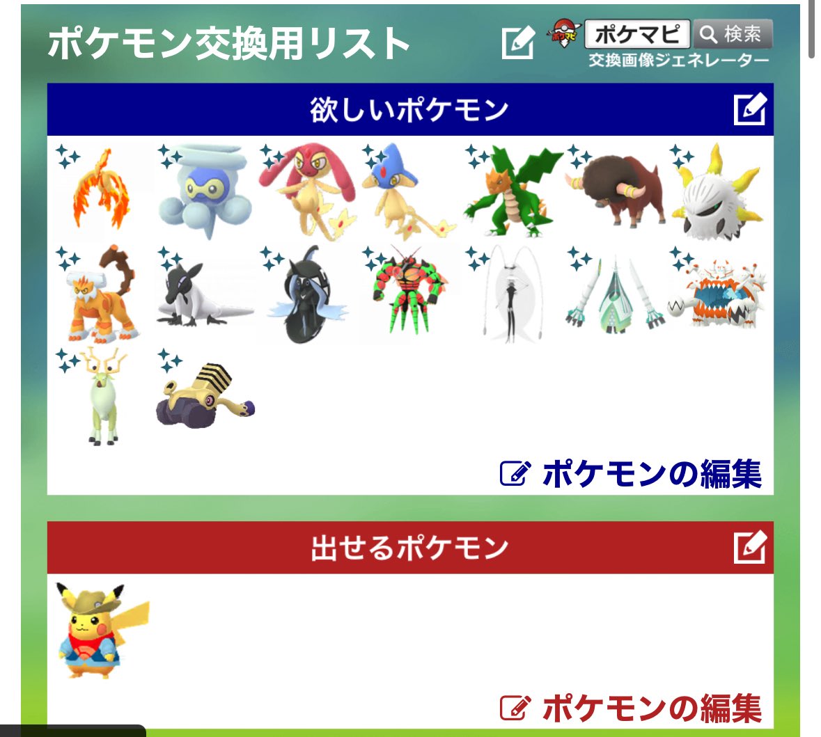 さな tweet media