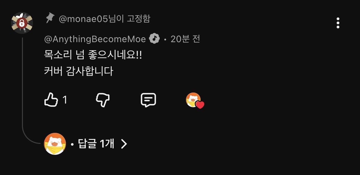 monae0529's tweet photo. 아 너무 행복하다
댓글로 원작자에게 칭찬 받음.

https://t.co/uWj2qjF6f1

커버한거 잘 나왓걸랑요..여러분도 만이 들어주시길🥹 https://t.co/Z9JJQc2mHD
