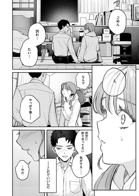 (4/5) 