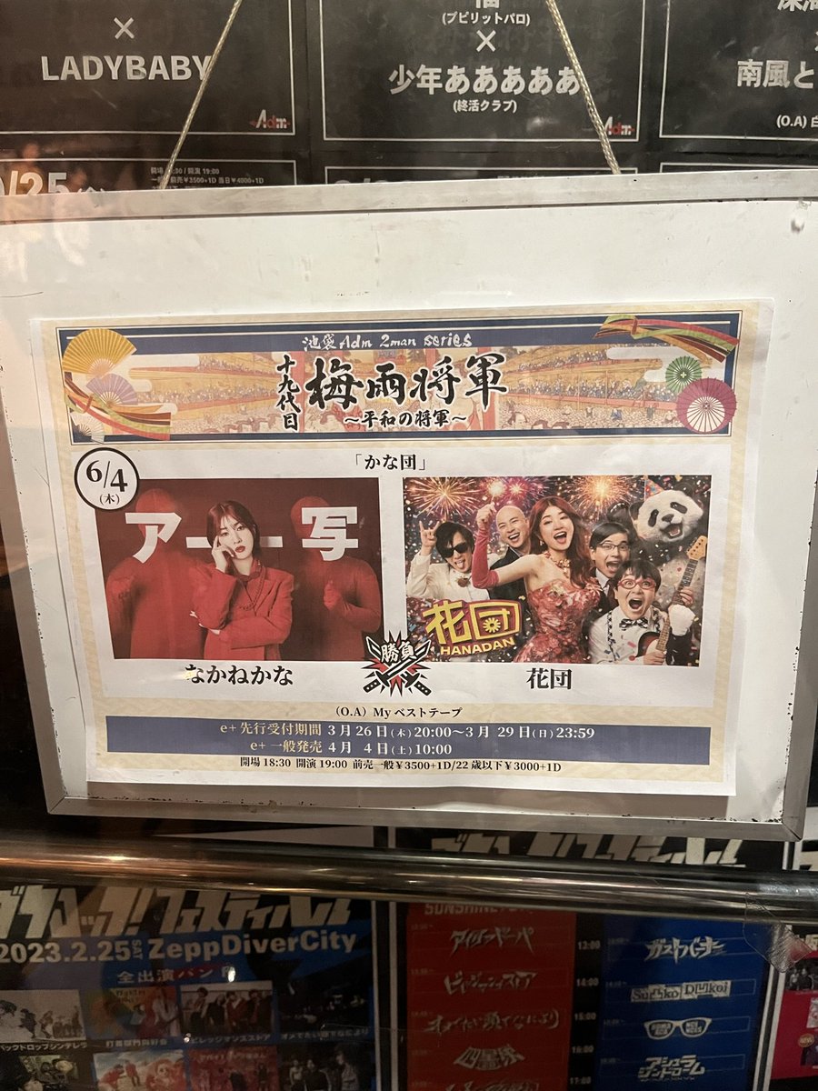 riritei27's tweet photo. 最後まで居れなかったけど😭😭😭
めちゃくちゃ居たかったけど😭😭😭

良かった。

#なかねかな #かな団 https://t.co/ZSecLvpPK1