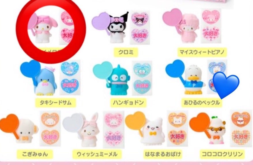 hamachinari's tweet photo. @1

【交換】サンリオキャラクター大賞第4弾
シークレットクリップ付きマスコット

【譲】マイメロディ

【求】あひるのペックル💙

都内手渡し（松戸〜上野〜東京）
または郵送での交換希望

お気軽にお声掛けください https://t.co/w98liDcjou