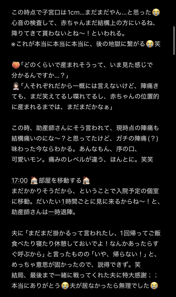 new_momo_milk26's tweet photo. めちゃくちゃ長くなるんだけど
自然分娩での出産レポ書いたので
ツリーに繋げます😭️📝↓

痛みをリアルに細かく書いてるので、
出産前で怖くなっちゃう可能性ある方は
見ない方がいいかも(´；；｀)💦

一応、それだけ注意です🥲！！⚠️ https://t.co/cJJgaFHGw6
