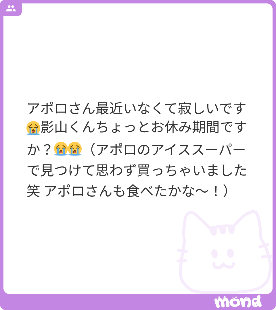 bachux2's tweet photo. かわいいmond来てたᐡ ̳ʚ̴̶̷̆ ·̫ ʚ̴̶̷̆ ̳ᐡ💖お休み期間です😴
#mond_bachux2 https://t.co/YXjyBZv7pD