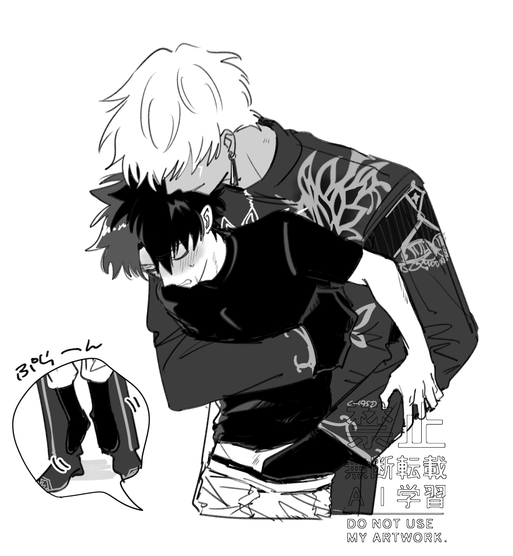 ku_1950's tweet photo. インぐだ♂ https://t.co/MyTS4P4lRh
