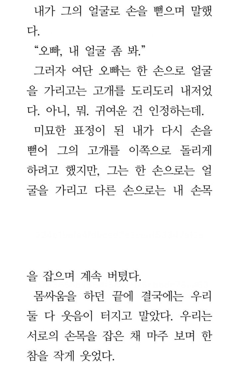 anhfosi's tweet photo. 다른게 여름의 낭만이 아니라 이게 진짜 여름밤 낭만이니라

인소의법칙 10권 이 새벽 베란다데이트 에피소드는 영원히 못잊지 https://t.co/VLMBwX9E1Z