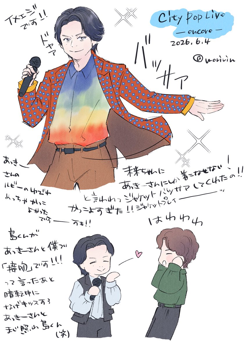 moririnxxx7's tweet photo. シティポップライブアンコーーール！
取り急ぎ感想らくがき🎶
楽しかった〜放送楽しみできるだけフルでお願いしたいところ https://t.co/LlCv6f7a4X