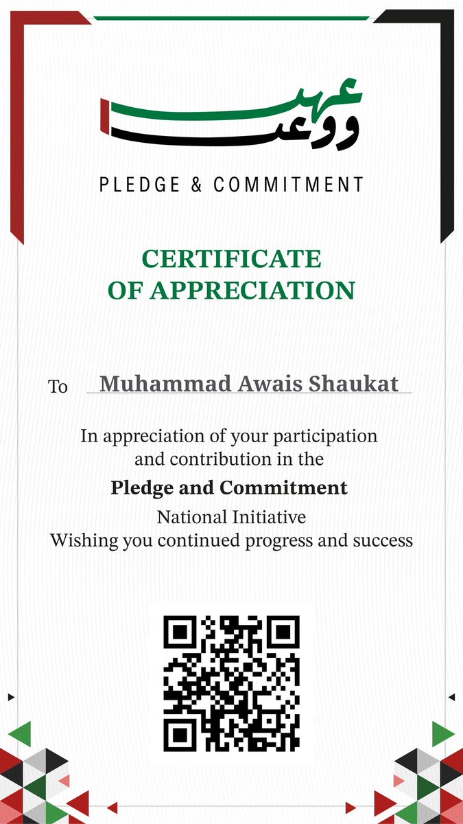 MA_Shaukat's tweet photo. signed the UAE National Pledge https://t.co/F4D6oMfWlA