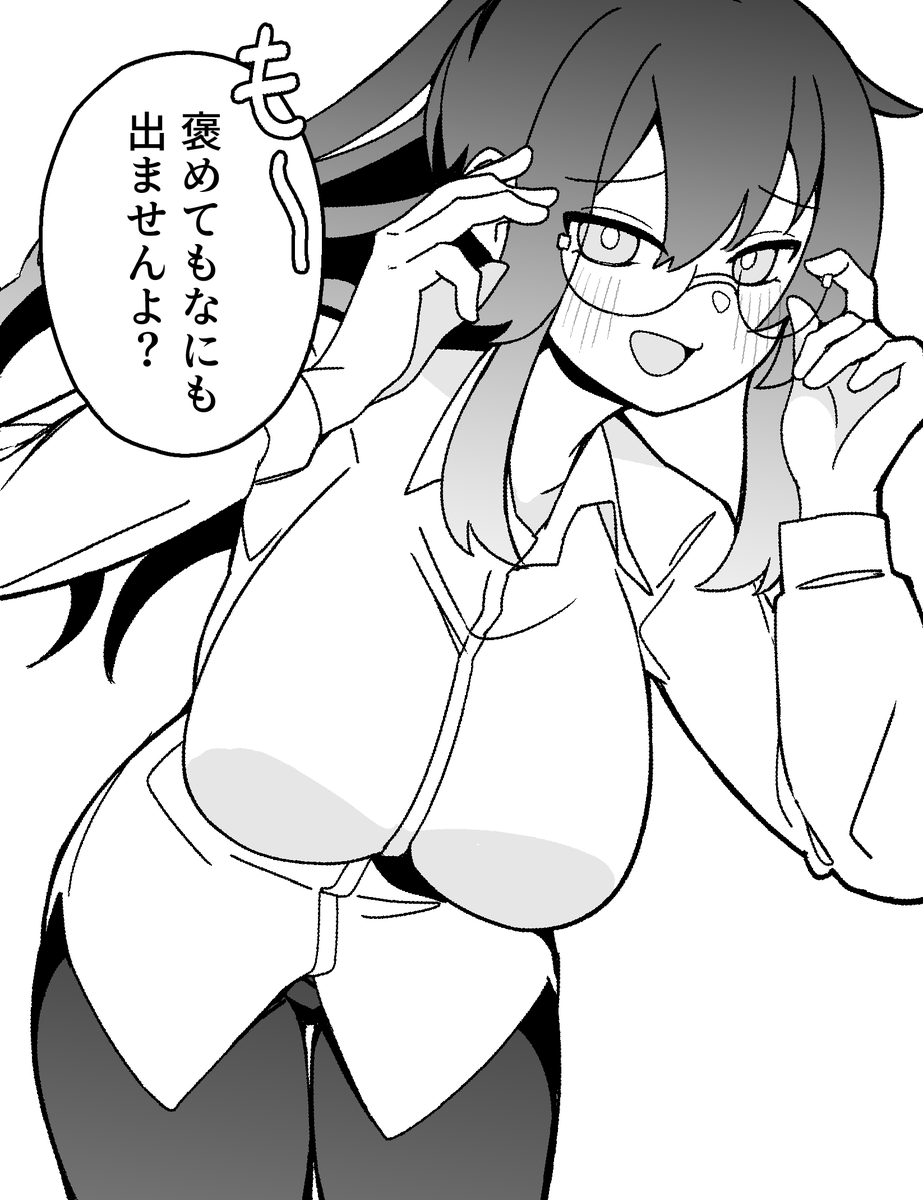 cr_mkdk's tweet photo. 照れ川 https://t.co/sXIPAxziXq