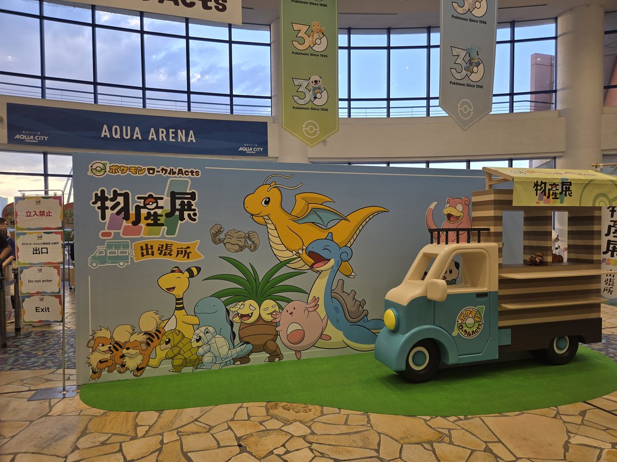 4625_p's tweet photo. 2026/5/29
16:00~20:00
GOFestの思い出

#ポケモンGO
#PokemonGOFest2026 https://t.co/EP4tDME4ND
