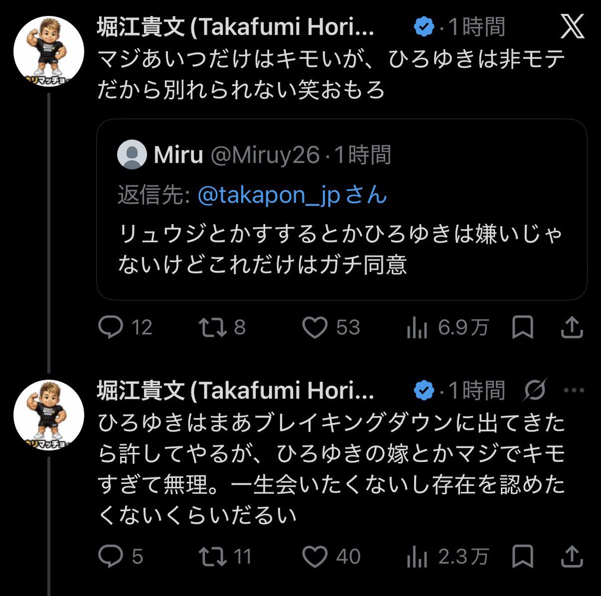 nu_draft's tweet photo. ただの誹謗中傷 https://t.co/rWgwZ5vGwi