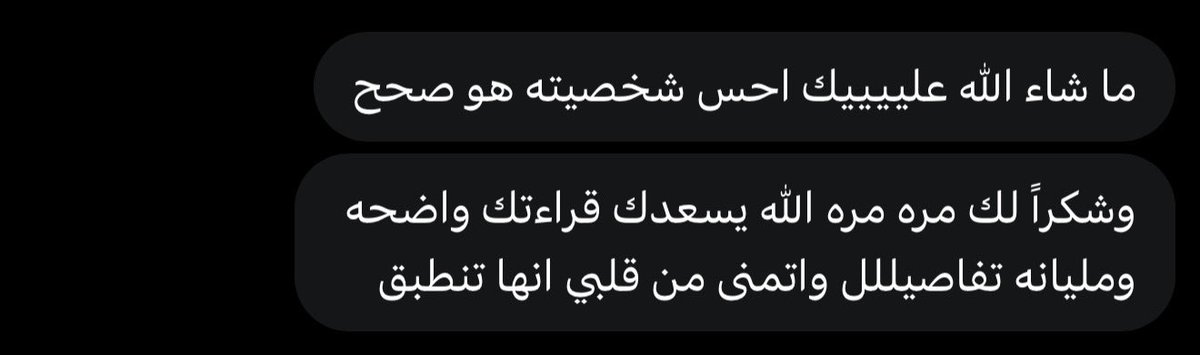 vxmlj's tweet photo. رأي الجميلة في قراءة منفصلين 💙. https://t.co/H7XncqPEfT