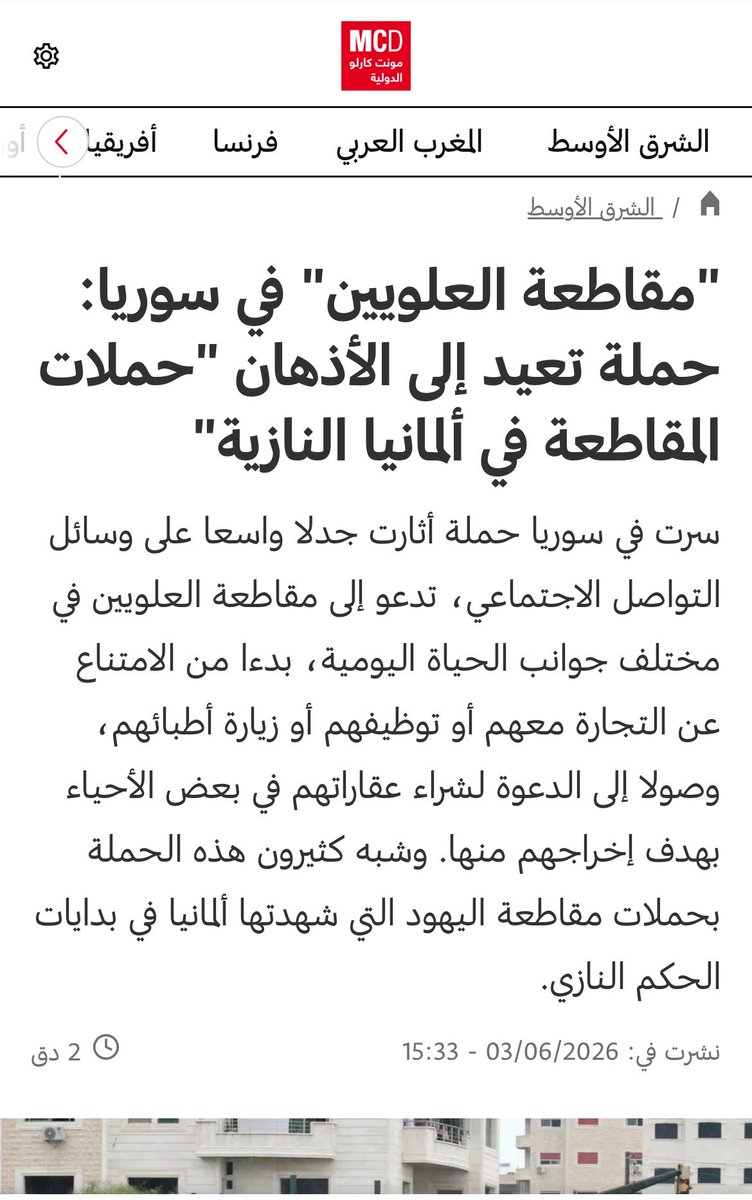Sally Obeid tweet media