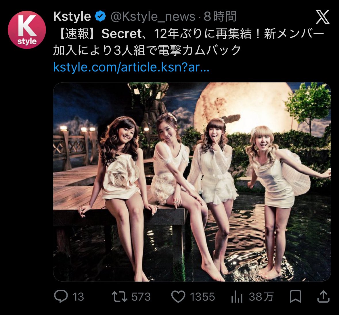 しゃー tweet media