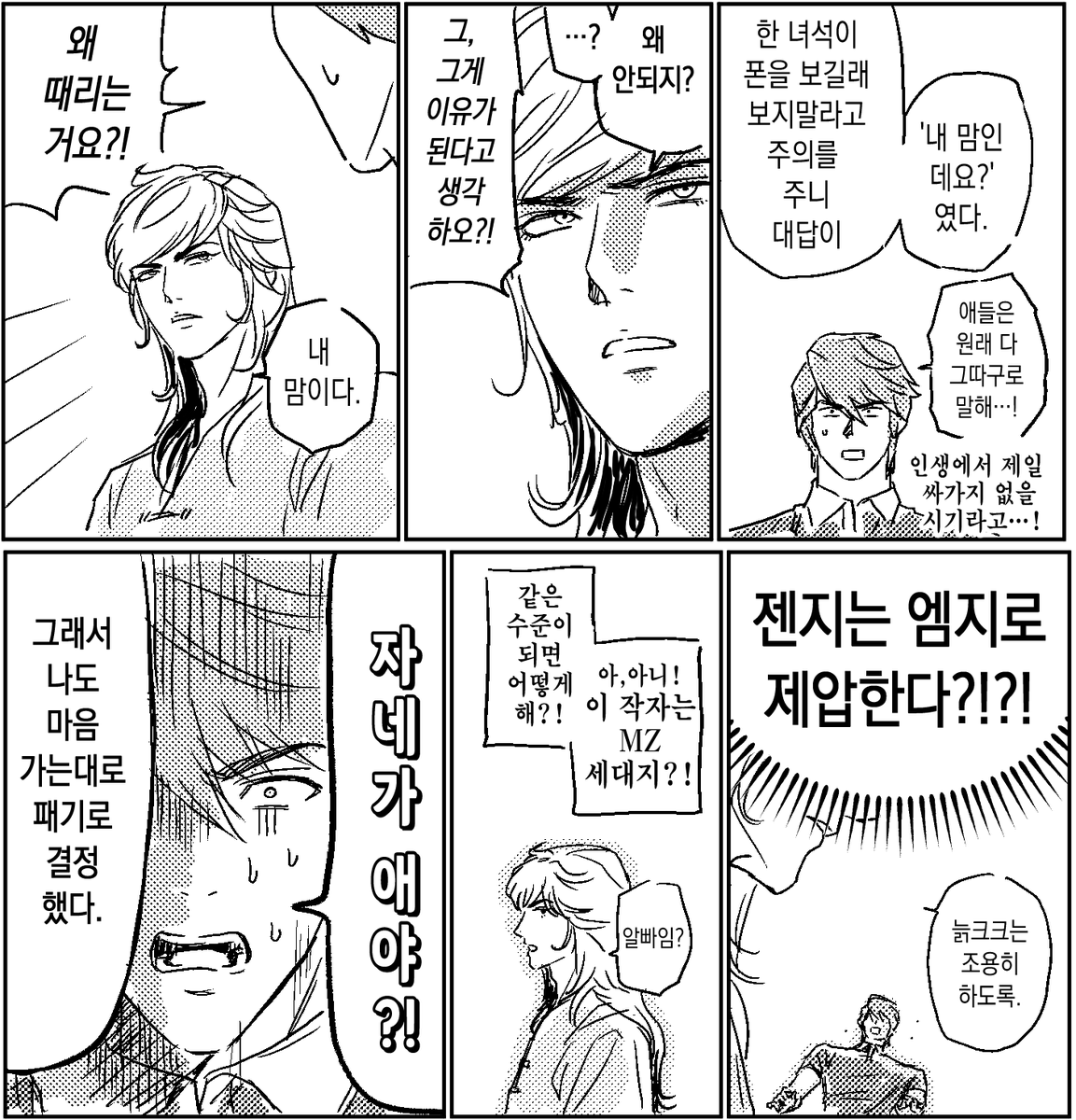 Magnxxx001's tweet photo. 고딩학교 벨릭 .. https://t.co/9wLAEGE34L