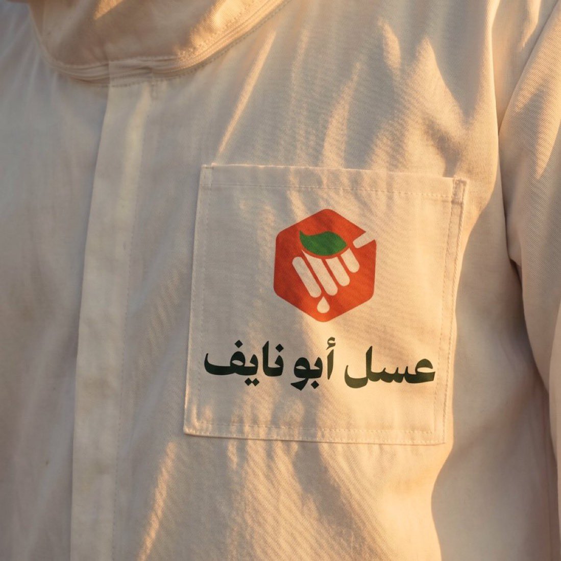 fe6488's tweet photo. @abunayefhoney فخامه الاسم تكفي

انه عسل ابو نايف ياسادة

اللهم زد وبارك https://t.co/Ki5mERCrra