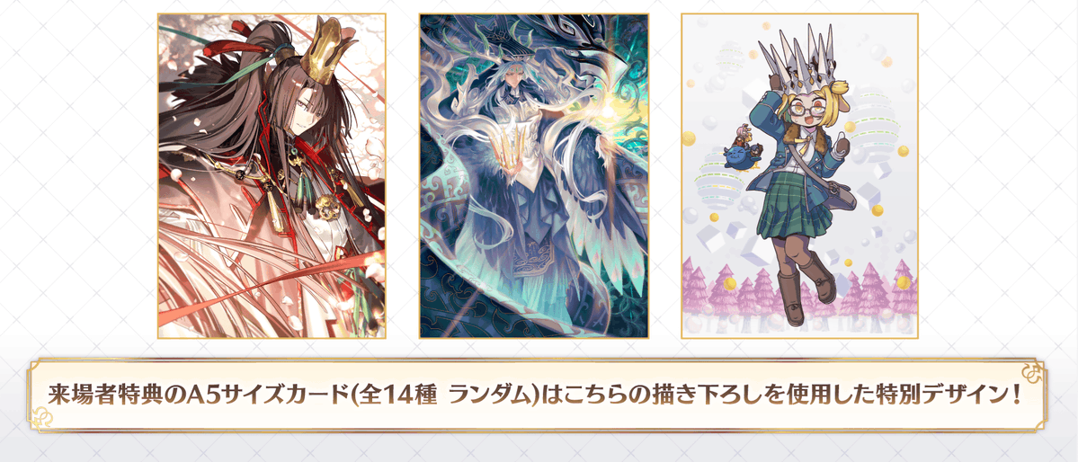 archetype_moon's tweet photo. ✨ Nouvelles illustrations réalisées pour l'exposition :

Trois des quatorze illustrations commémoratives de Grands Servants ont été dévoilées !

・Grand Rider : Taigong Wang (🎨 Oyo)
・Grand Ruler : Qin Shi Huang (🎨 Azuma Toh)
・Grand Alter Ego : Super Buyan (🎨 RIYO) https://t.co/lA99kNMtNW