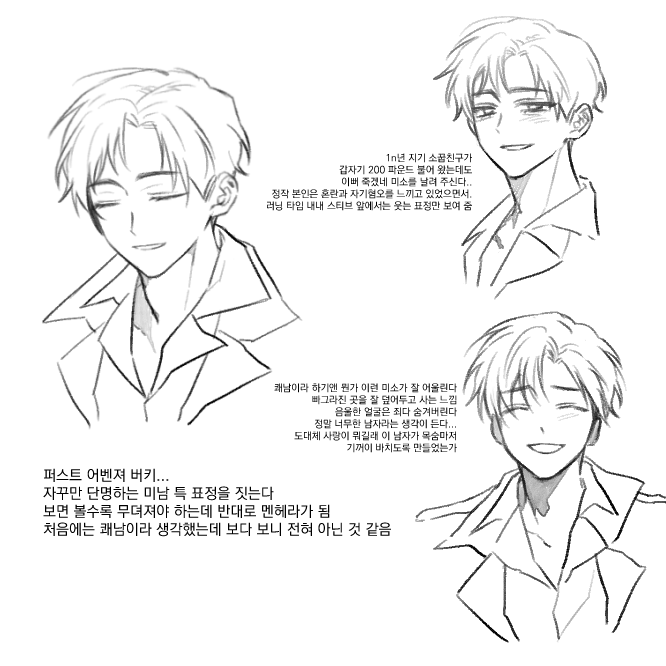 T3dr0g's tweet photo. 뻘낙서+주저리... https://t.co/1QAL1NNOAt