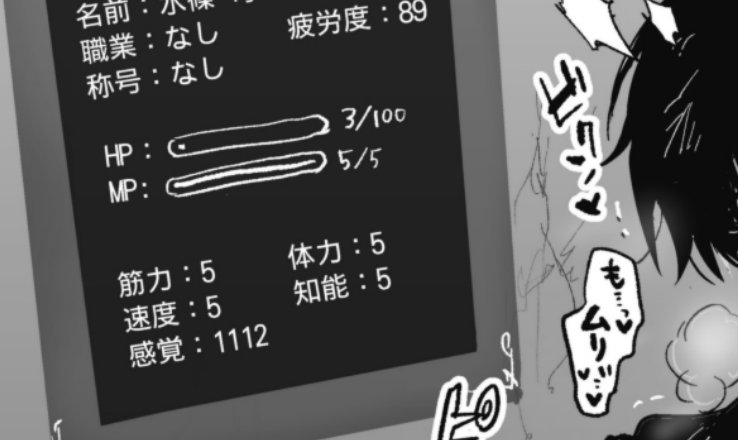 mutyamutya's tweet photo. 【女性向け】のエロ絵です。♂が酷い目に遭ってる絵です。
https://t.co/cYHsjQeHtB https://t.co/hLwW9PwIo7